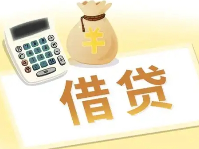芙蓉押车贷款:快速解决资金难题的便捷之道
